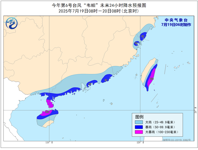 台风“韦帕”升级！预计20日登陆！福建多地发布停航通知→