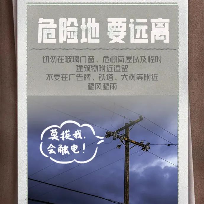 台风“丹娜丝”今夜将携风带雨而来 福州继续发布台风预警Ⅲ级