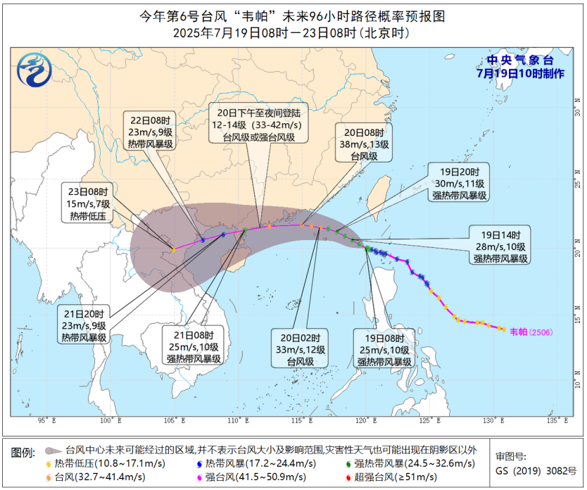 “韦帕”已进入24小时警戒线！福建紧急部署：全部撤离！福州刮起11级大风