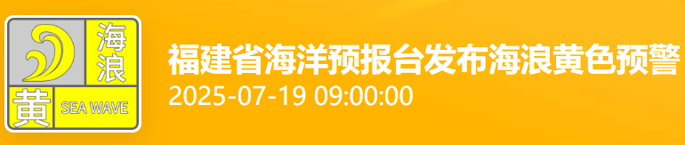 “韦帕”已进入24小时警戒线！福建紧急部署：全部撤离！福州刮起11级大风