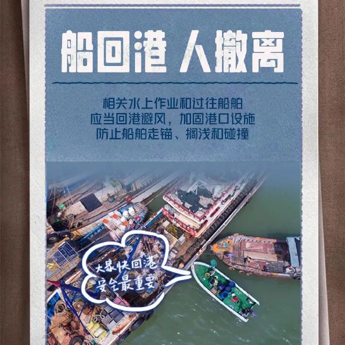台风“丹娜丝”今夜将携风带雨而来 福州继续发布台风预警Ⅲ级