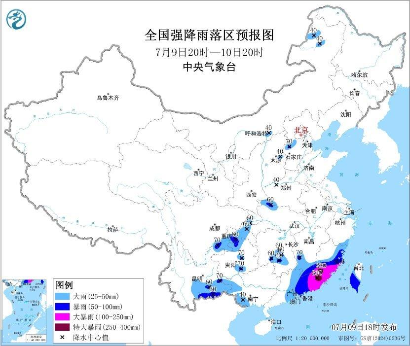 三预警齐发 全国多地将现暴雨天气