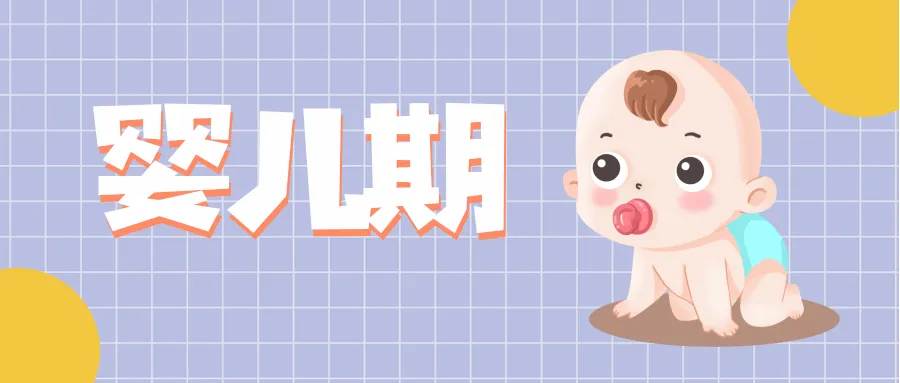 读懂成长密码，做好孩子每个阶段的引路人 | 科普时间