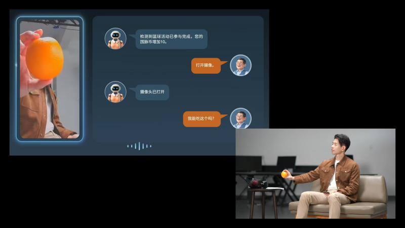 国脉科技陈维：以AI+身联网重构养老未来，开创智慧养老新范式