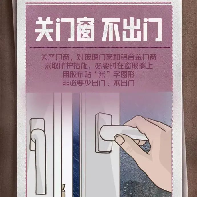 台风“丹娜丝”今夜将携风带雨而来 福州继续发布台风预警Ⅲ级