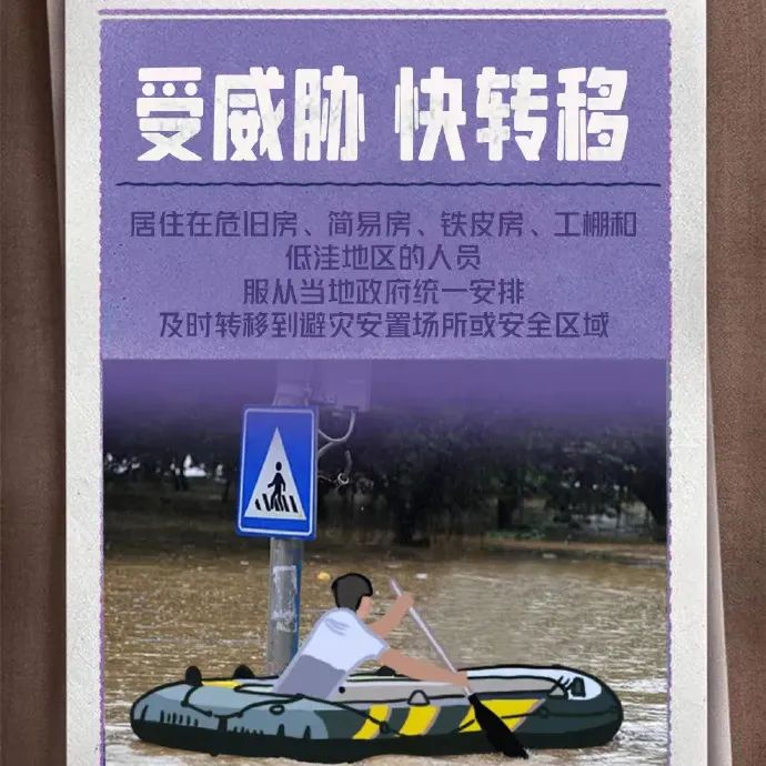台风“丹娜丝”今夜将携风带雨而来 福州继续发布台风预警Ⅲ级