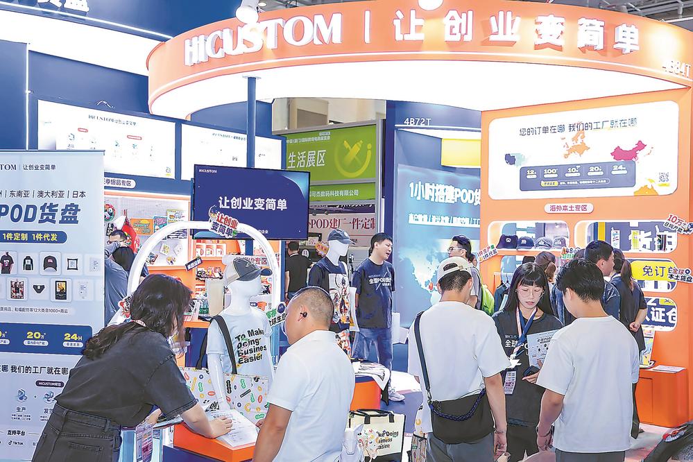 全球超80%按需定制产能集中在福建