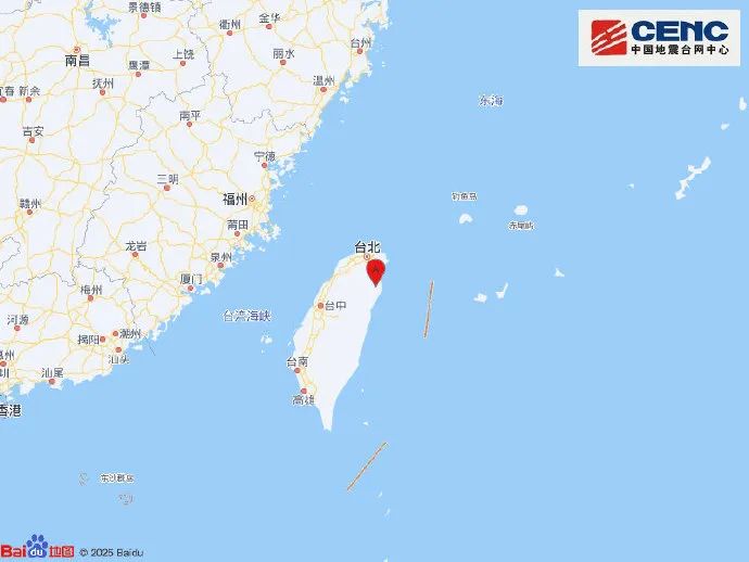 台湾突发地震！福建多地有震感