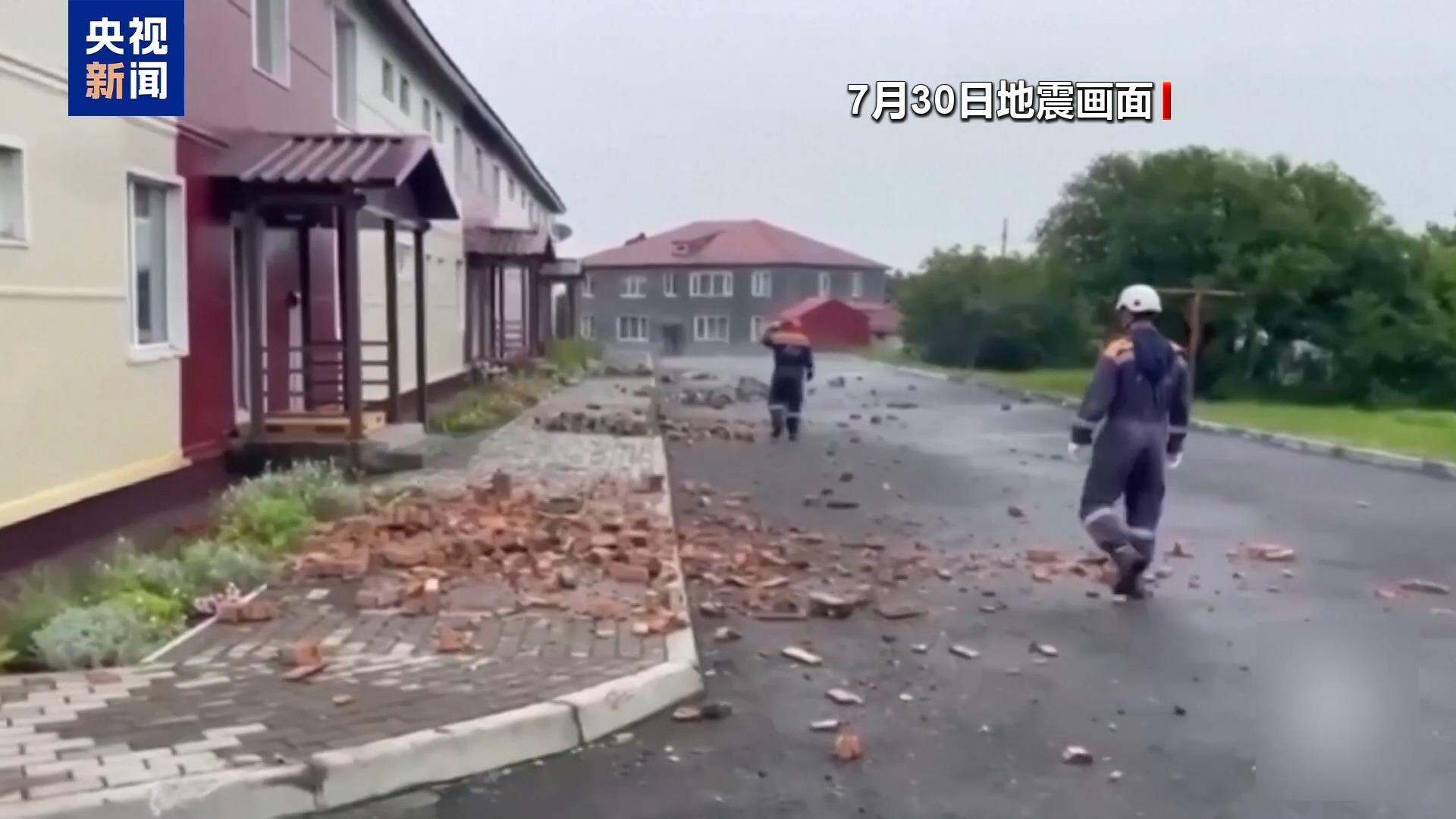 堪察加遭遇73年来最强地震 海啸波及多国 地球进入“震动模式”？