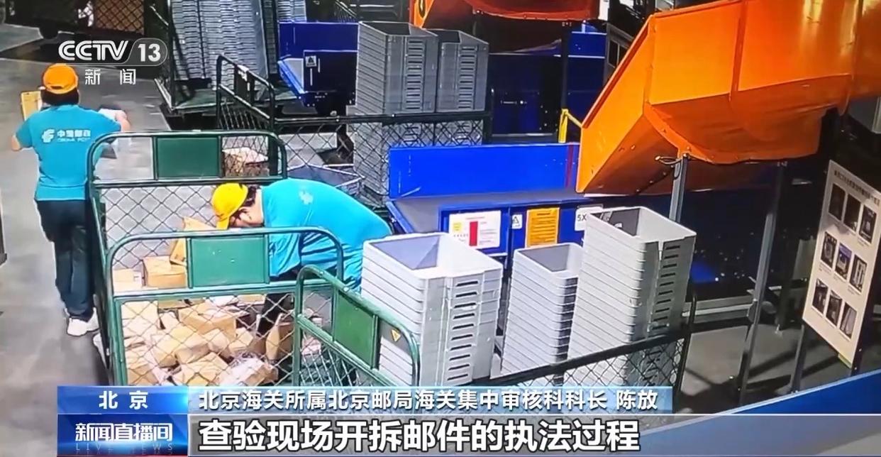 申报、交税、查询……进出境邮件可在这个平台“一站式”办理