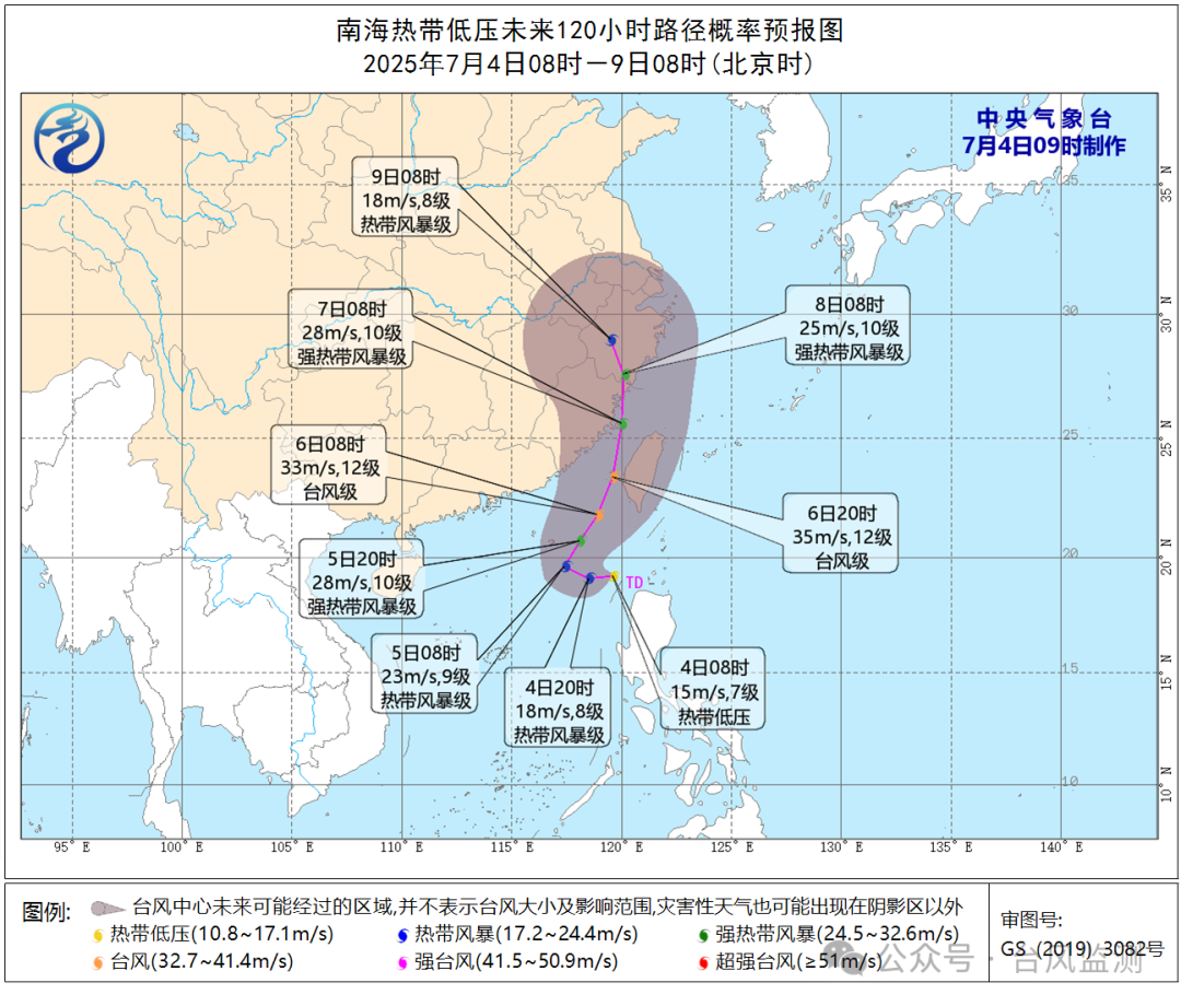 40.8℃！台风最新消息！福建局部大雨暴雨！