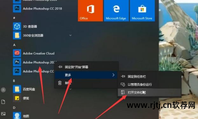 电脑下载免费ps软件_ps软件安装包免费下载_ps字体包下载后怎么安装
