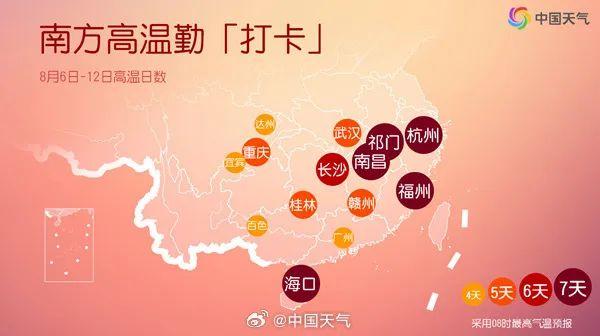 7日13时52分！福州正式进入……