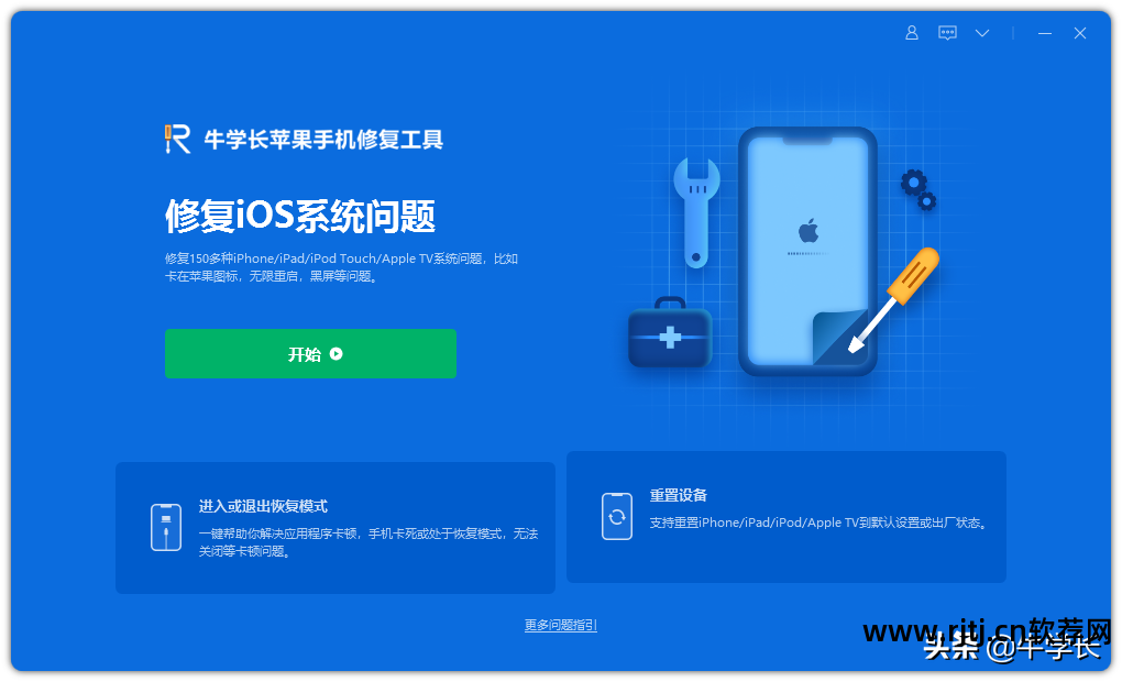 软件还原原始设置_华为手机怎么还原到原始壁纸_怎么恢复dns原始设置