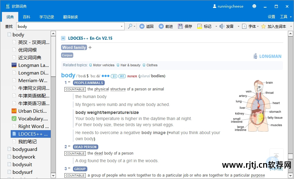 picasa 3拼贴教程_picasa 3拼长图教程_picasa图片管理软件教程