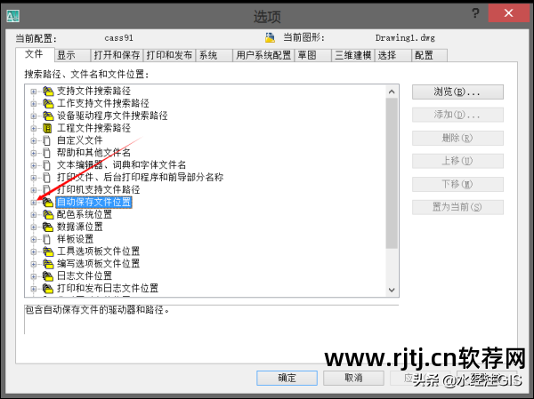 cad2012绘图实例教程_绘图软件教程_cad三维绘图视频教程 百度云