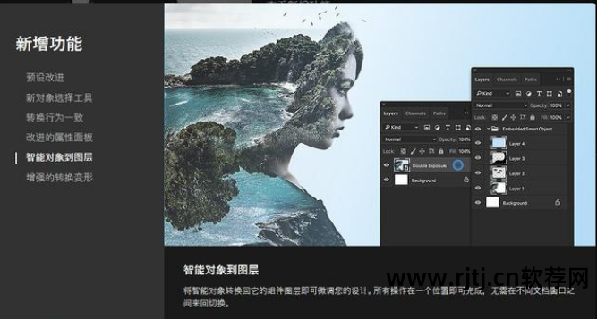 ps软件安装包免费下载_ps字体包下载后怎么安装_电脑下载免费ps软件