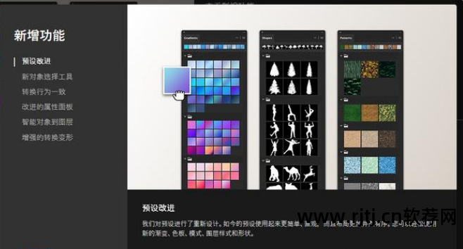 ps字体包下载后怎么安装_电脑下载免费ps软件_ps软件安装包免费下载
