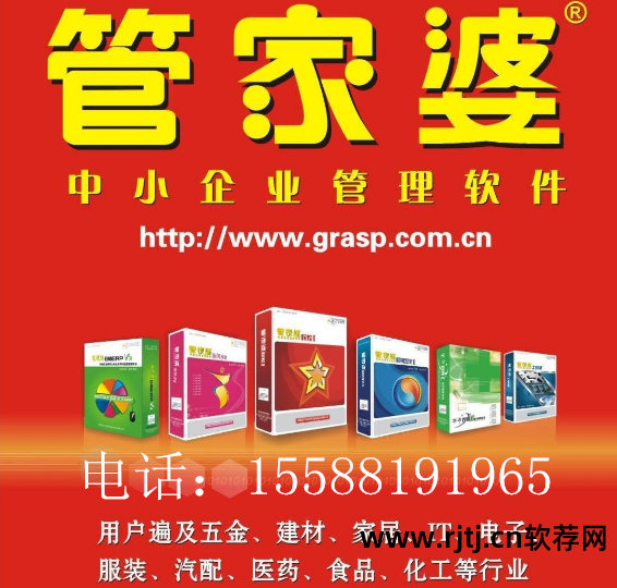 管家婆服装软件怎么用教程_管家婆仓库管理软件教程_管家婆软件辉煌版教程