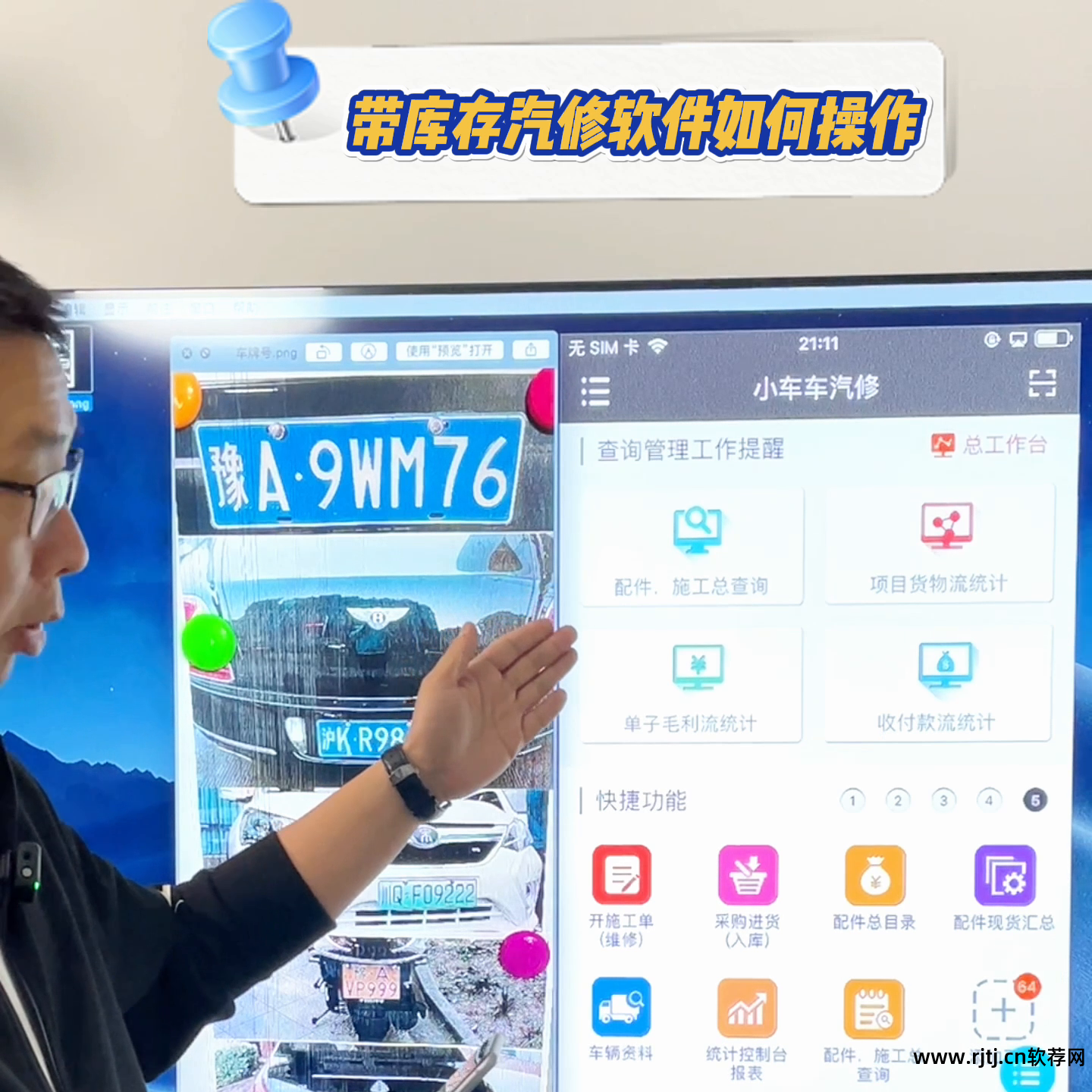 免费库存盘点app_免费记录库存软件_免费盘点库存软件