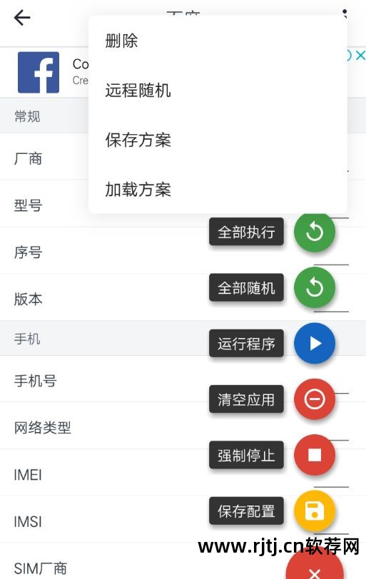 如何删除手机自带软件_删除手机自带软件_自带软件最少的手机