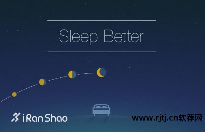 7日深度睡眠软件_深度睡眠哪个软件好用_测试深度睡眠的软件