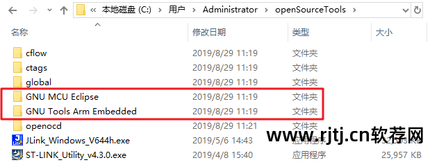 cad教程软件及工具介绍_常用工具软件教程01_常用分词工具