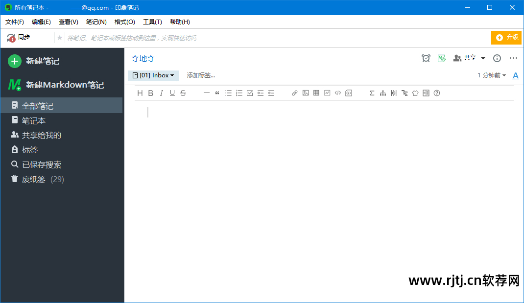 picasa图片管理软件教程_picasa 3拼贴教程_picasa 3拼长图教程