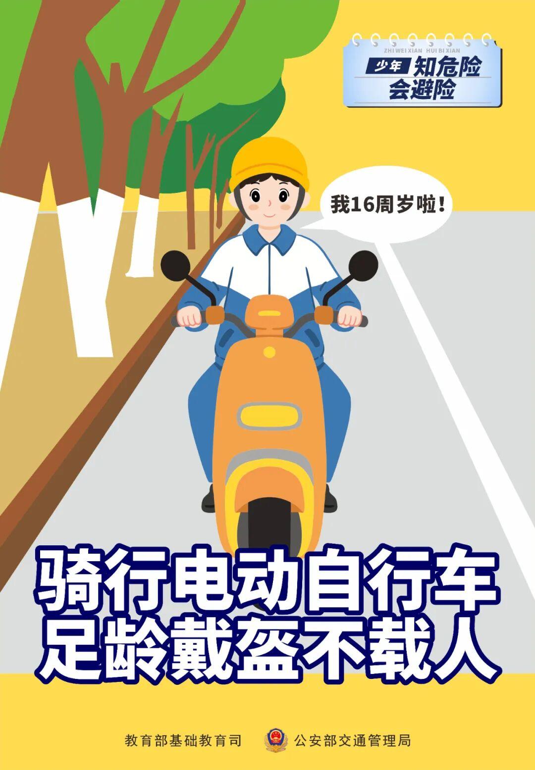 重要提醒！高峰叠加，福州人明天一定要提早出门上班！