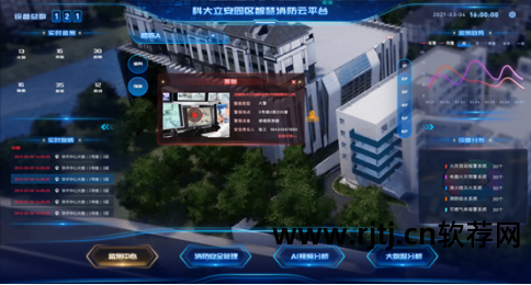 消防软件_湖北消防 网吧软件_消防培训软件