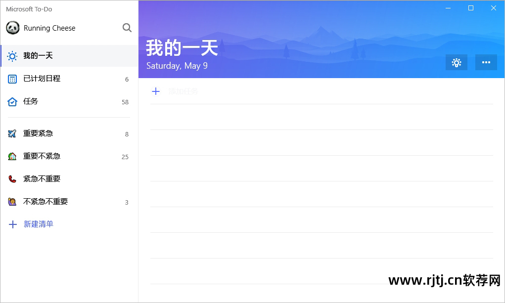 picasa图片管理软件教程_picasa 3拼长图教程_picasa 3拼贴教程