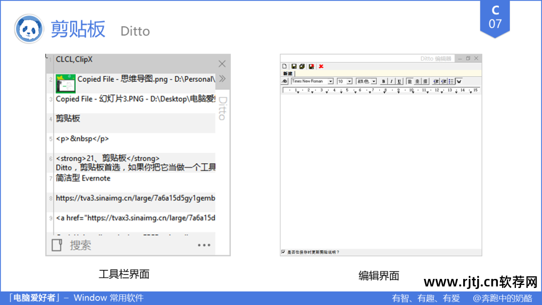 picasa 3拼长图教程_picasa 3拼贴教程_picasa图片管理软件教程