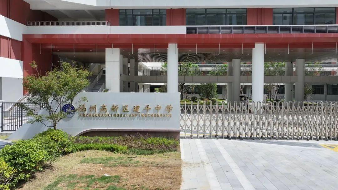 今秋投用！福州高新区这所中学新校区亮点抢先看！