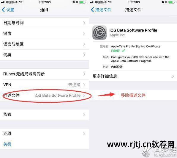 app store更新不了软件是什么原因_为什么app store更新不了软件_iphone5的app store更新不了软件