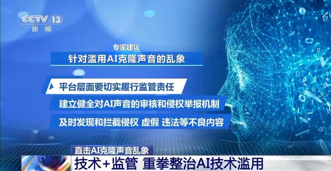 博主假冒奥运冠军卖土鸡蛋，大量粉丝以为是本人，纷纷下单