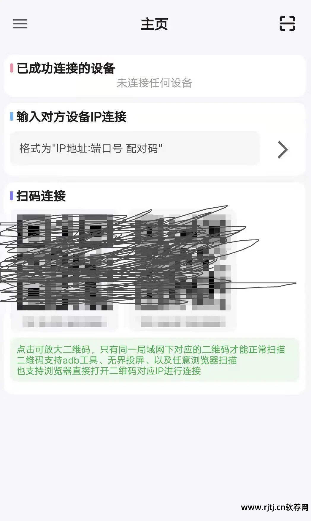 miui8卸载小米自带软件_小米盒子3自带软件卸载_小米max自带软件卸载