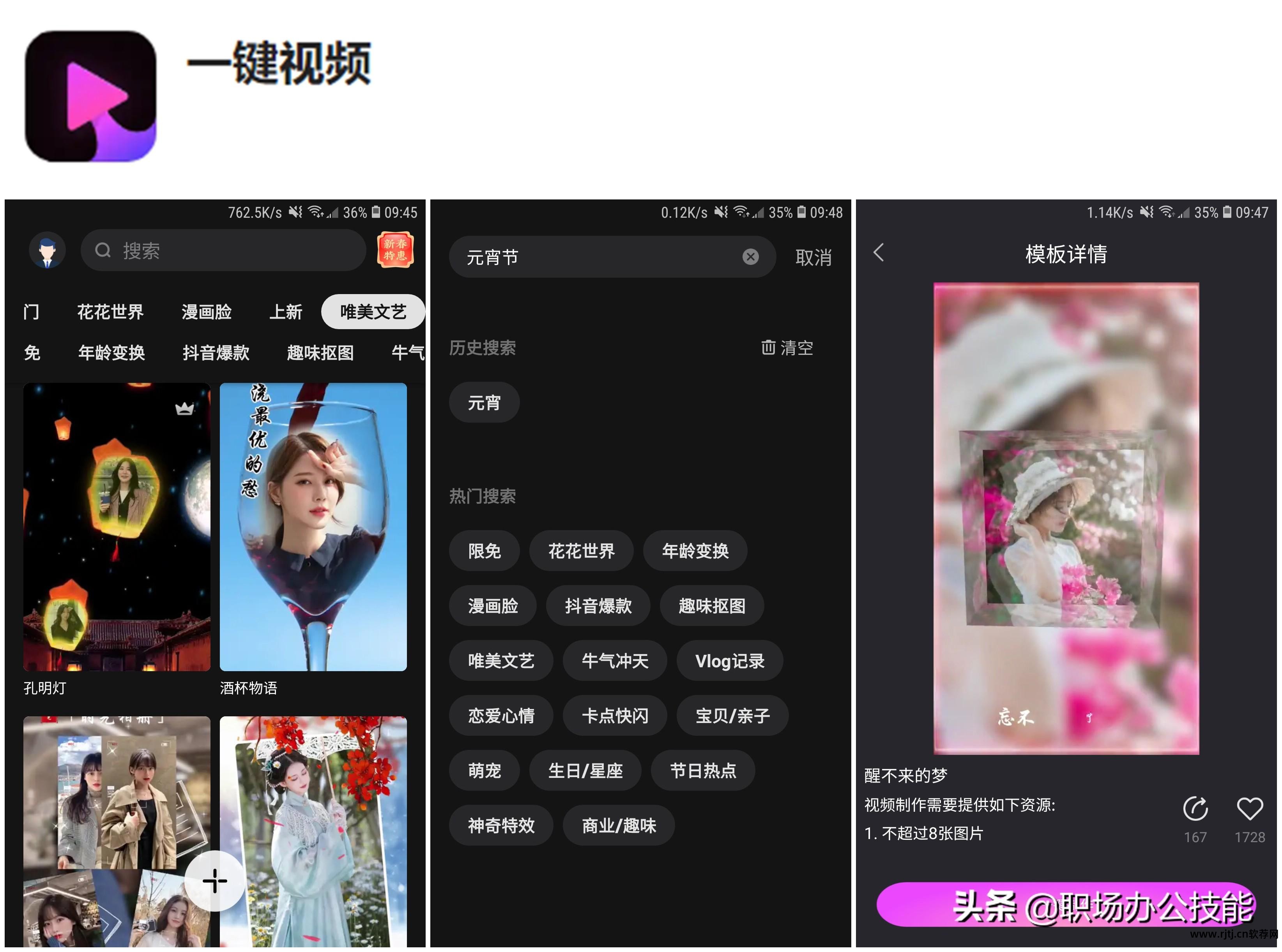 删除手机自带软件_三星怎么删除手机自带软件_怎样删除手机自带软件