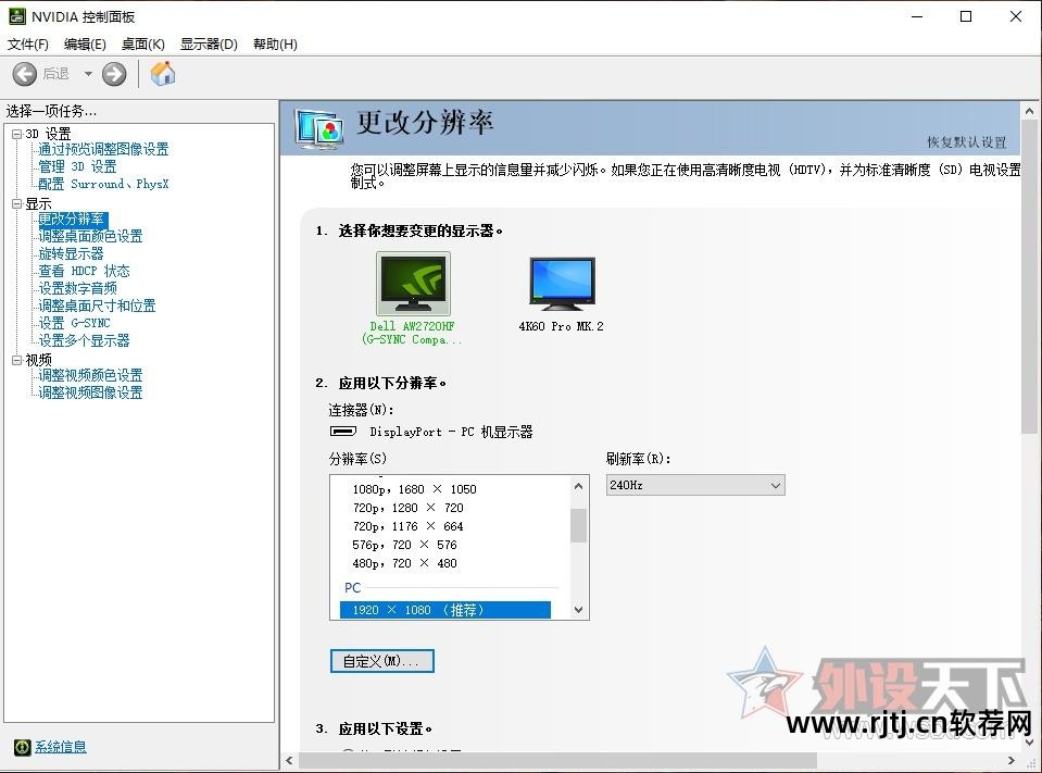 qq群采集软件视频_监控视频清晰处理软件_监控视频采集卡软件