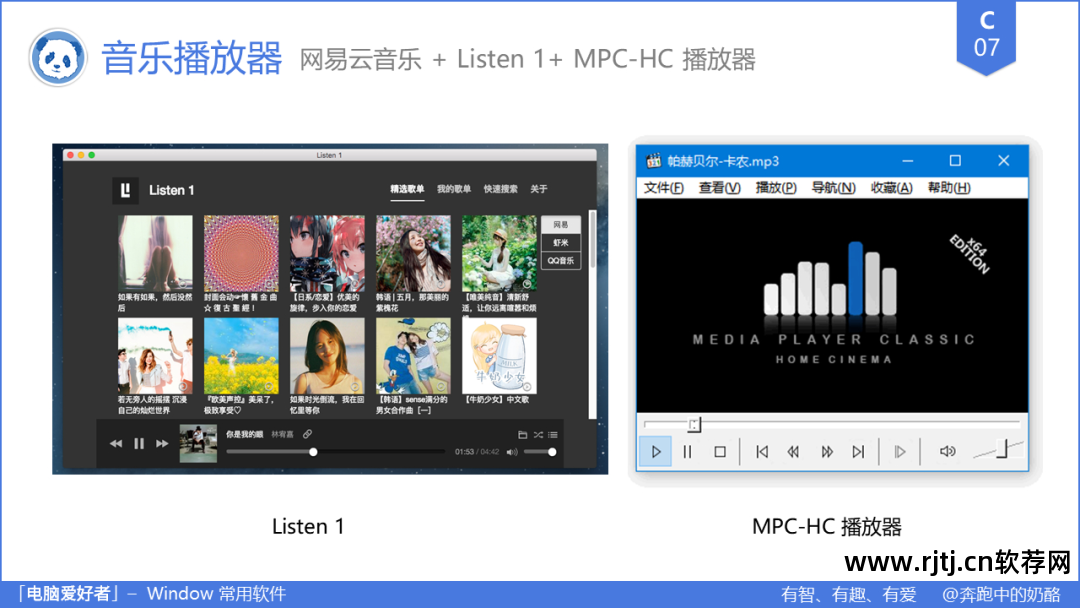 picasa图片管理软件教程_picasa 3拼贴教程_picasa 3拼长图教程