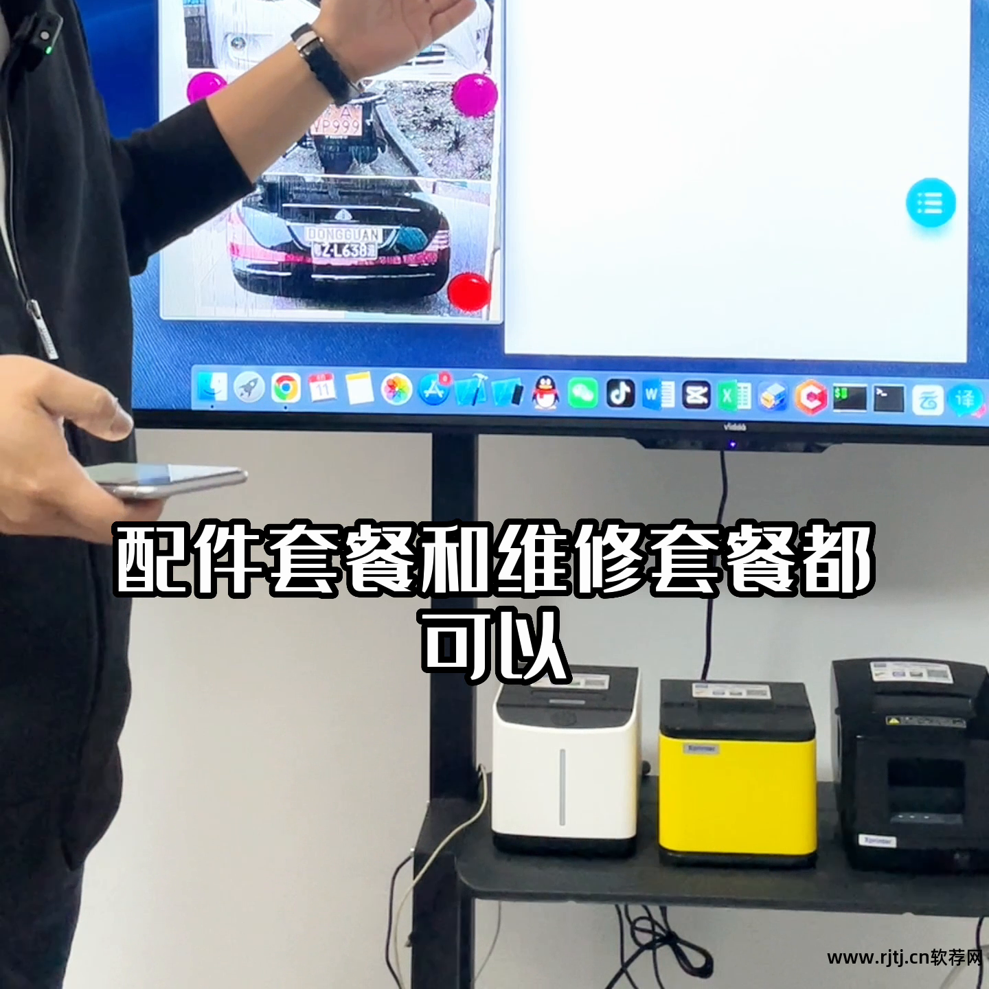 免费库存盘点app_免费记录库存软件_免费盘点库存软件