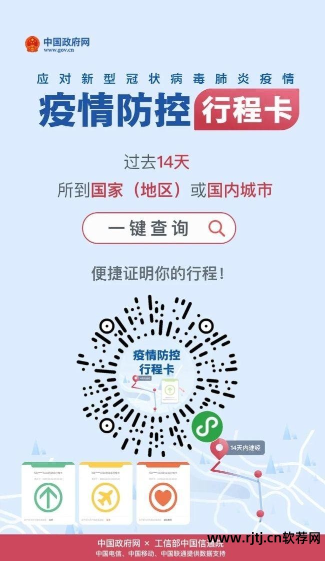 拓网手机基站定位软件_手机基站定位软件_基站定位手机号软件