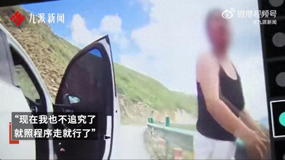 被奔驰逼停摩托车主：不追究了太折腾