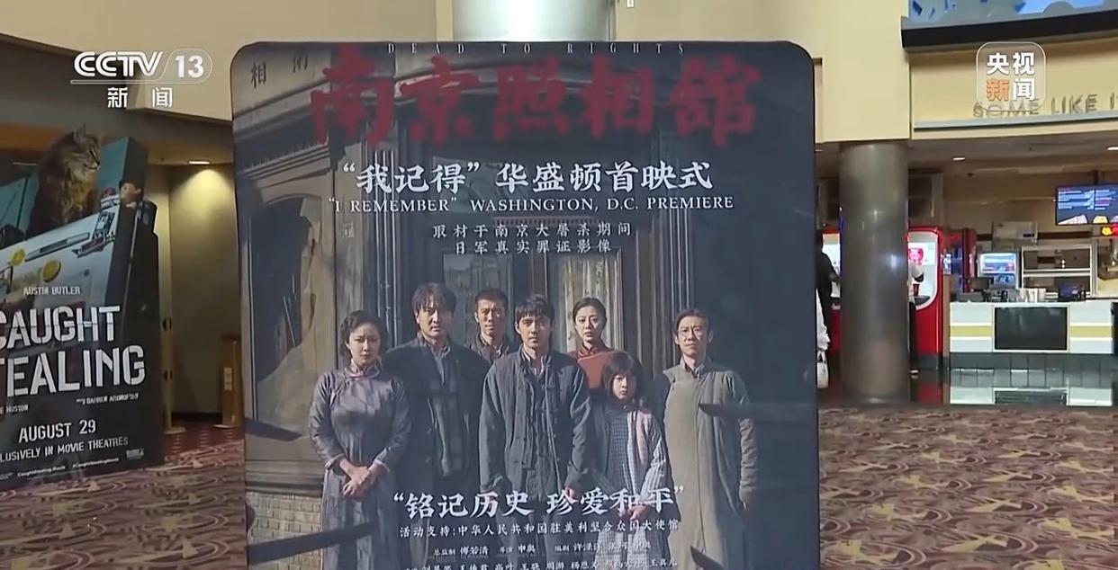 《南京照相馆》，延长上映！