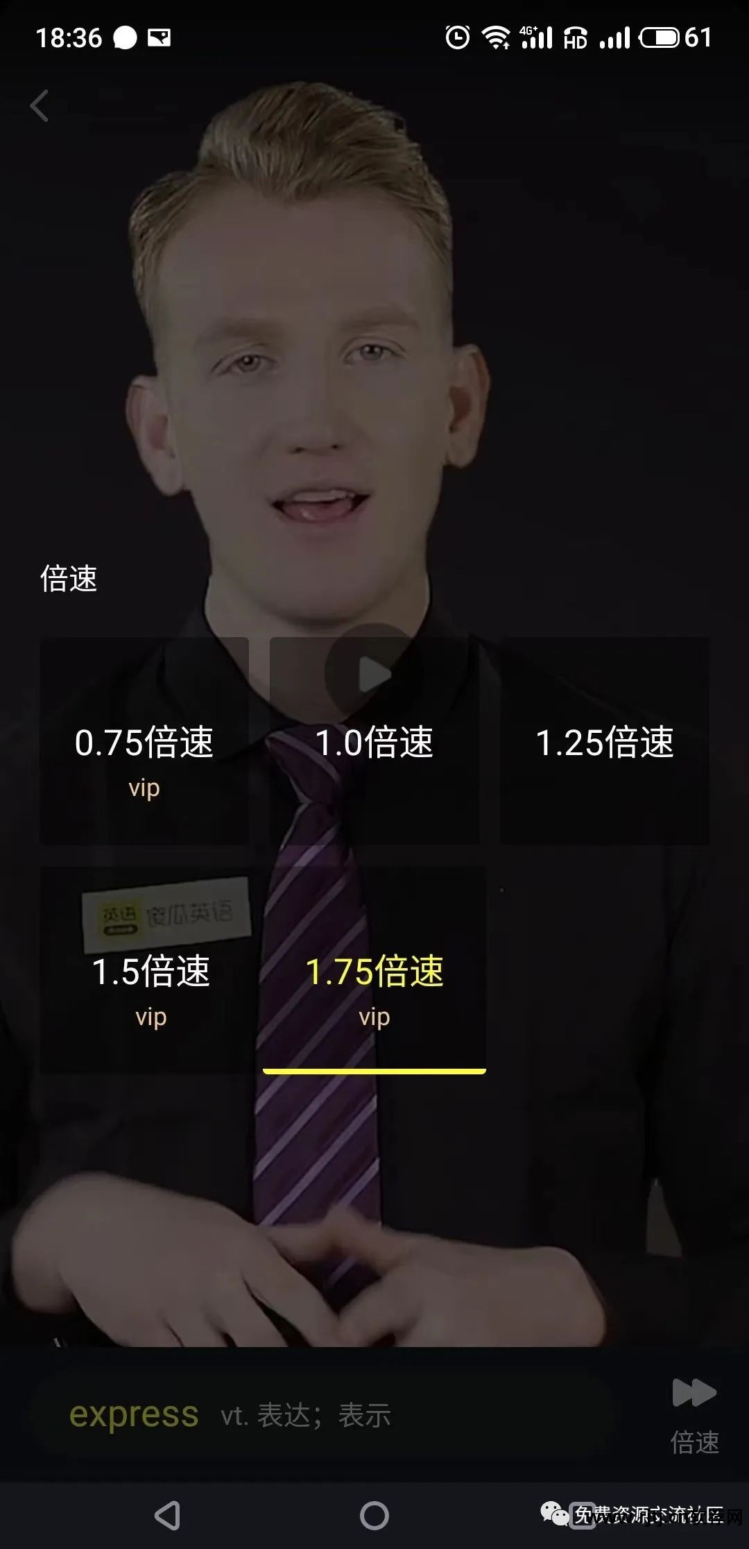 英语软件_英语在线翻译发音软件_学习英语口语的软件
