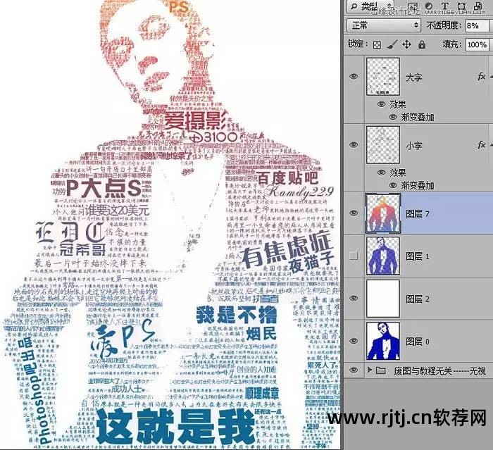 办公室挂人物画像_人物画像 数据挖掘_人物画像软件