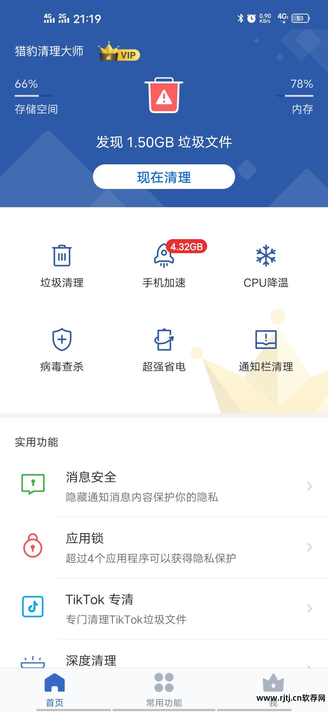 vivo自带软件删除_vivo自带软件怎么删除_vivo s3 自带软件怎么卸载