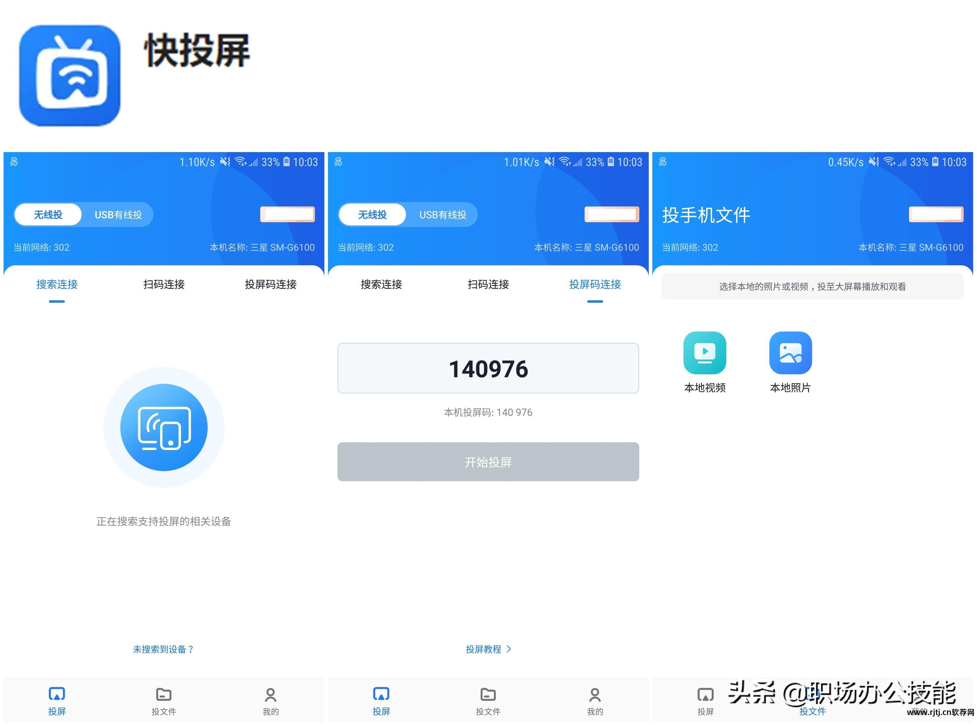 三星怎么删除手机自带软件_删除手机自带软件_怎样删除手机自带软件