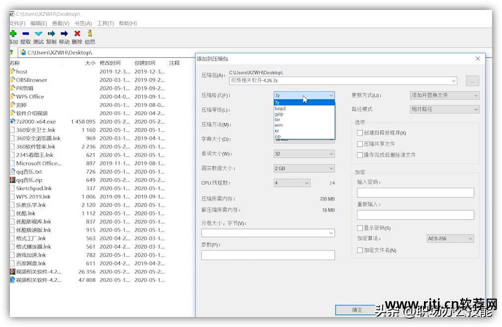 pc软件_最全电影的pc软件_pc 软件