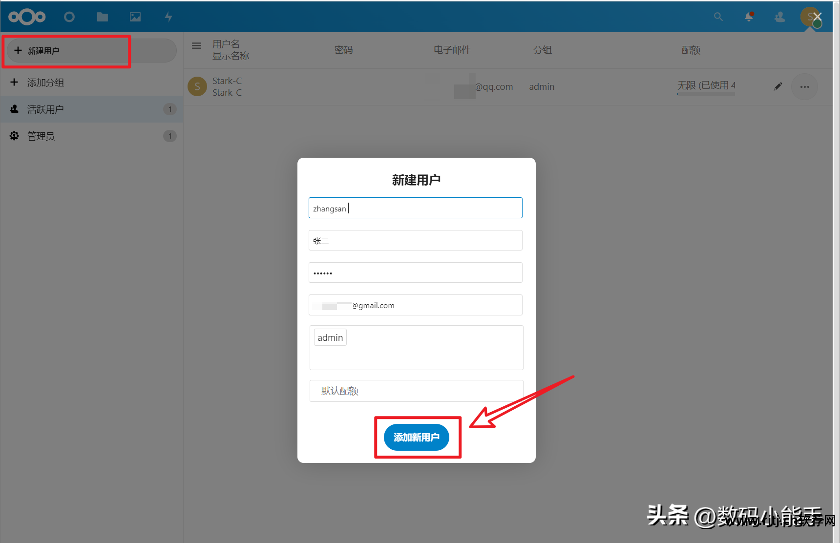 办公软件教程_办公三大软件视频教程_办公表格软件excel教程