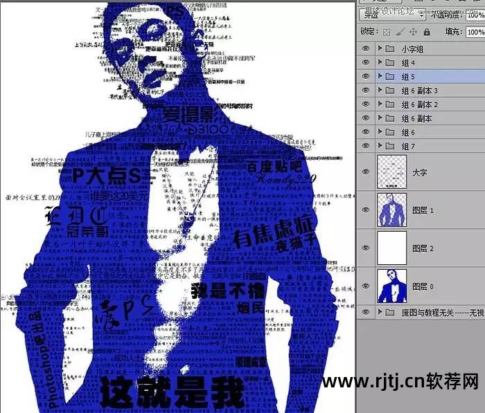 人物画像软件_办公室挂人物画像_人物画像 数据挖掘